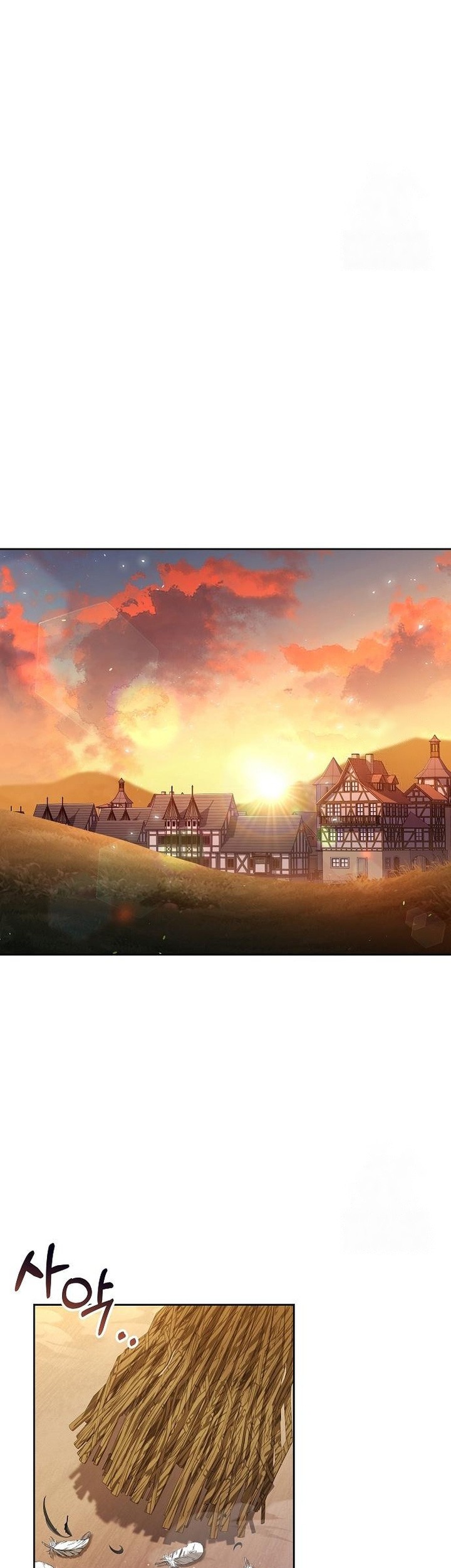 Archmage Restaurant Chapter 73 - halaman 44