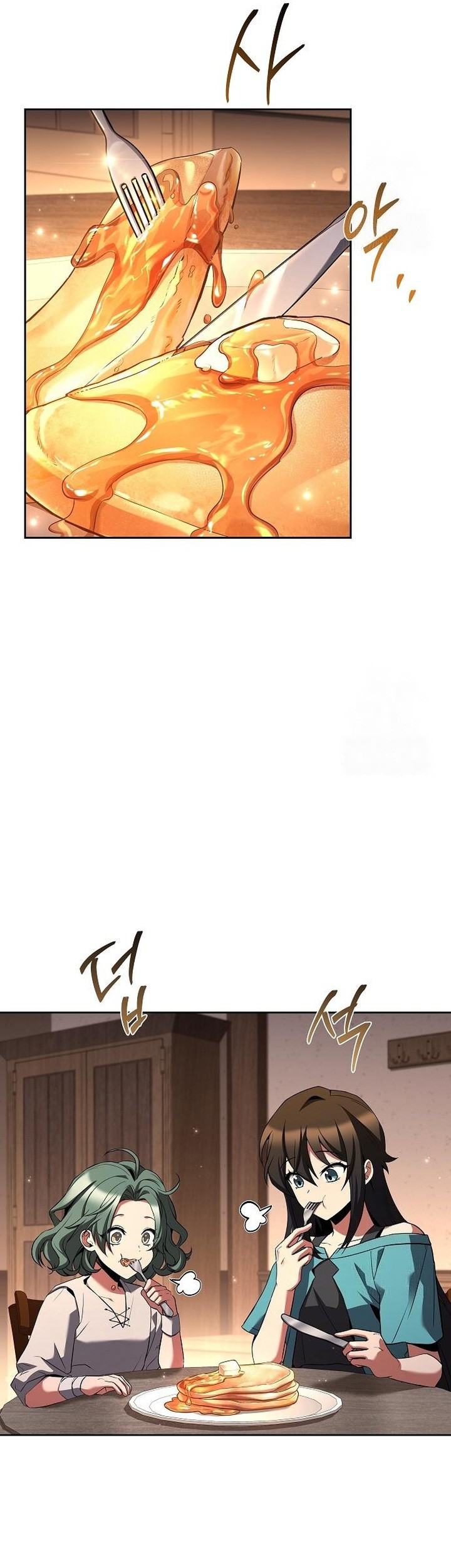 Archmage Restaurant Chapter 73 - halaman 50