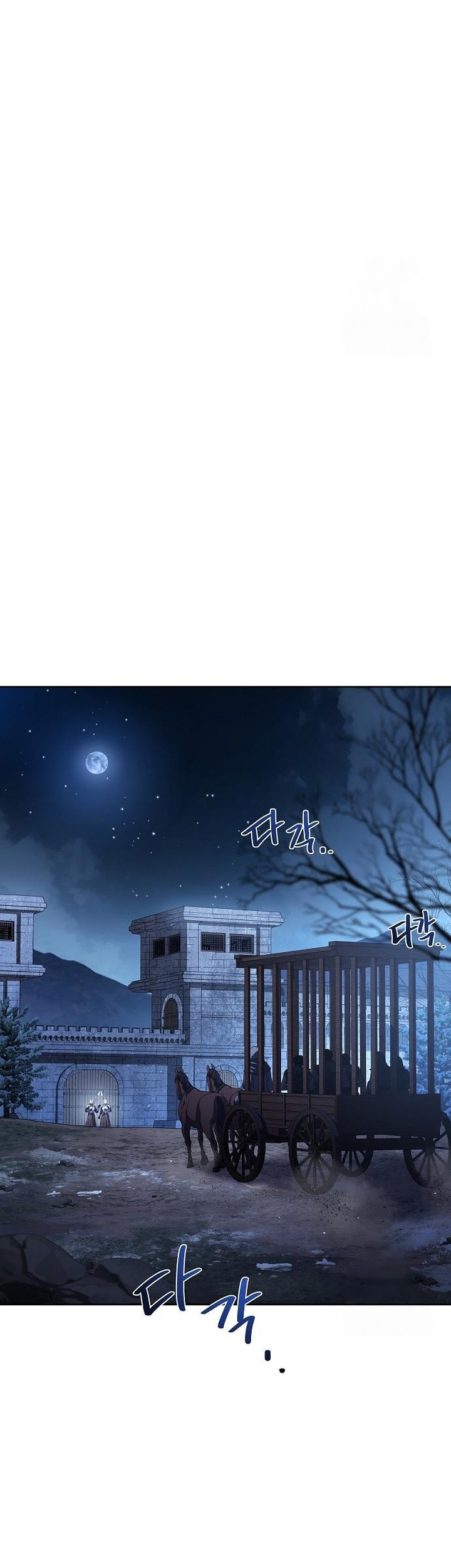 Archmage Restaurant Chapter 74 - halaman 58