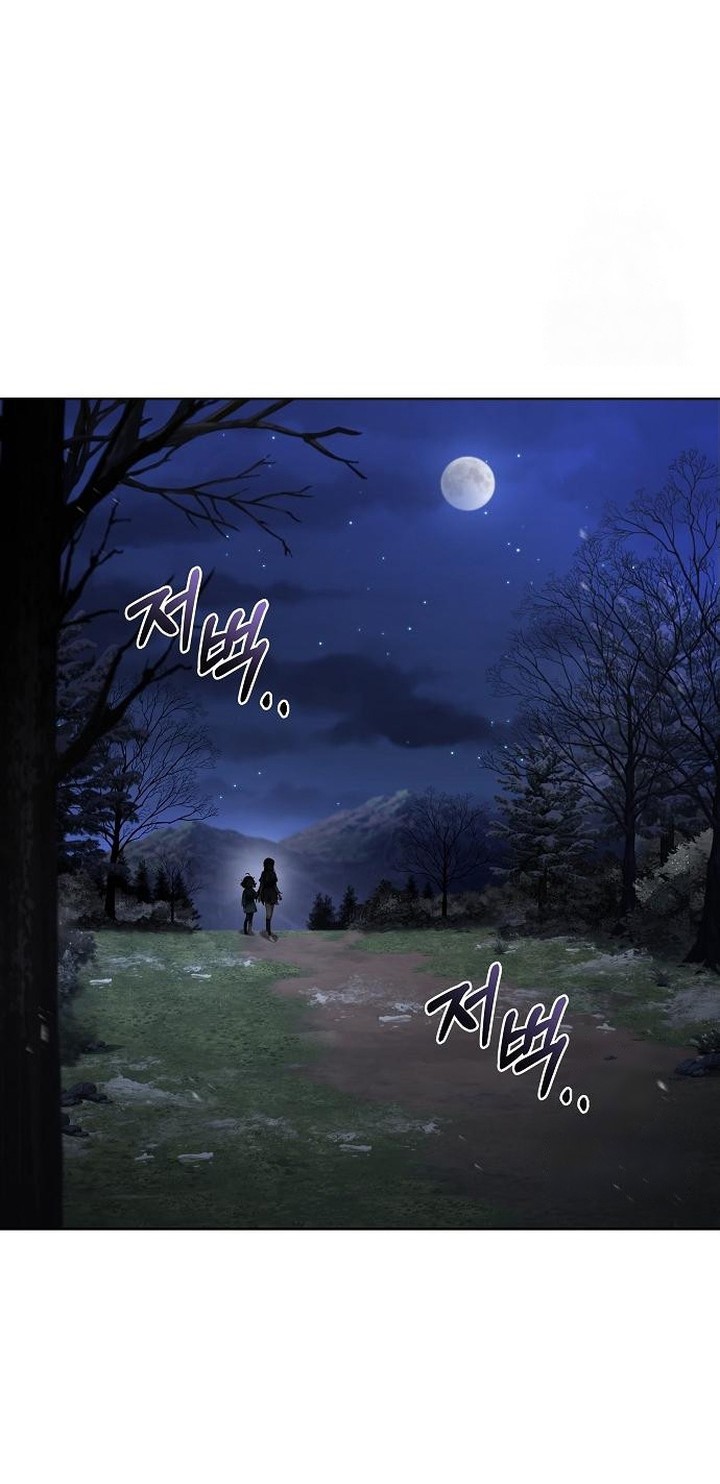 Archmage Restaurant Chapter 75 - halaman 35