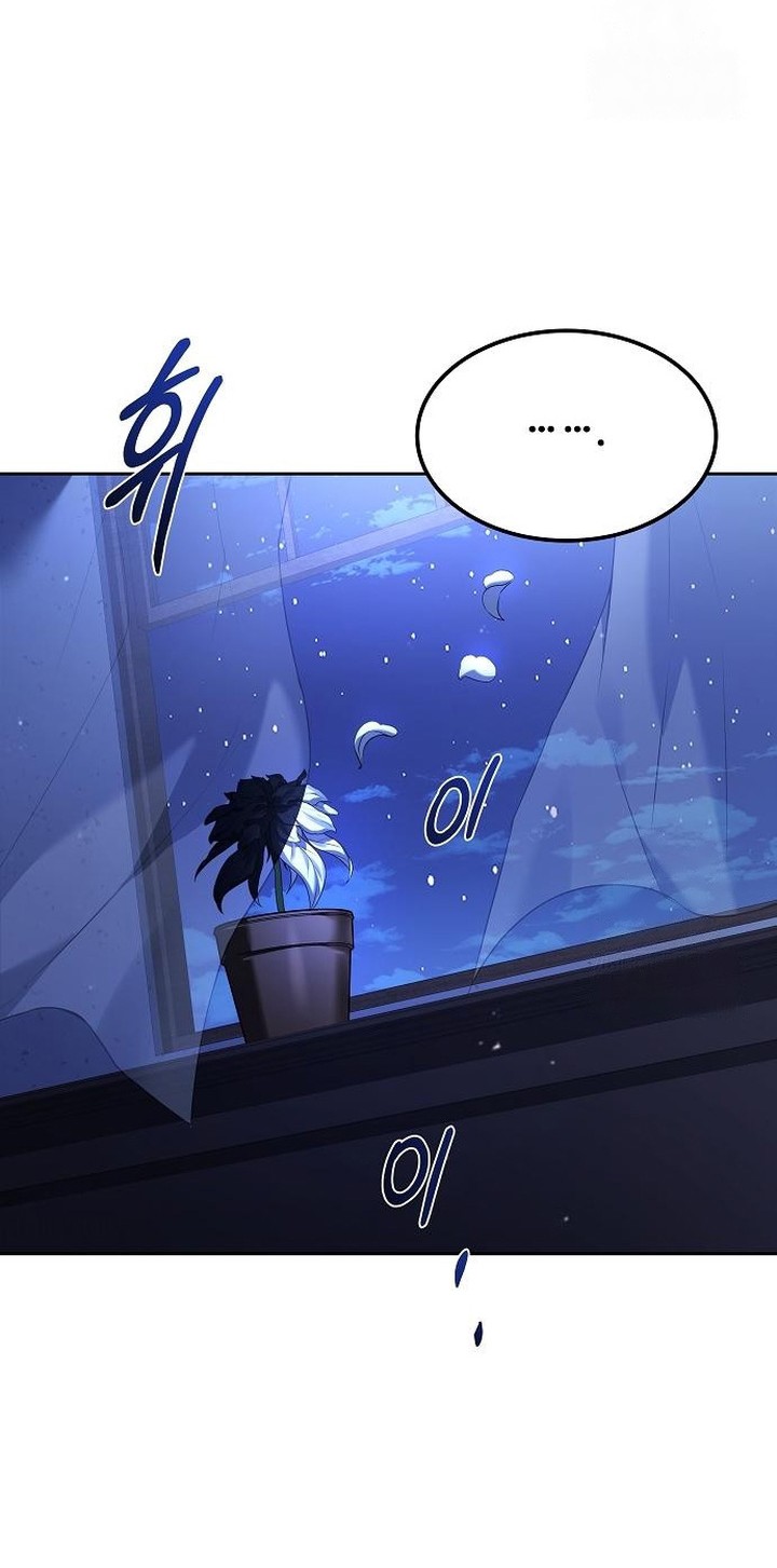 Archmage Restaurant Chapter 75 - halaman 59