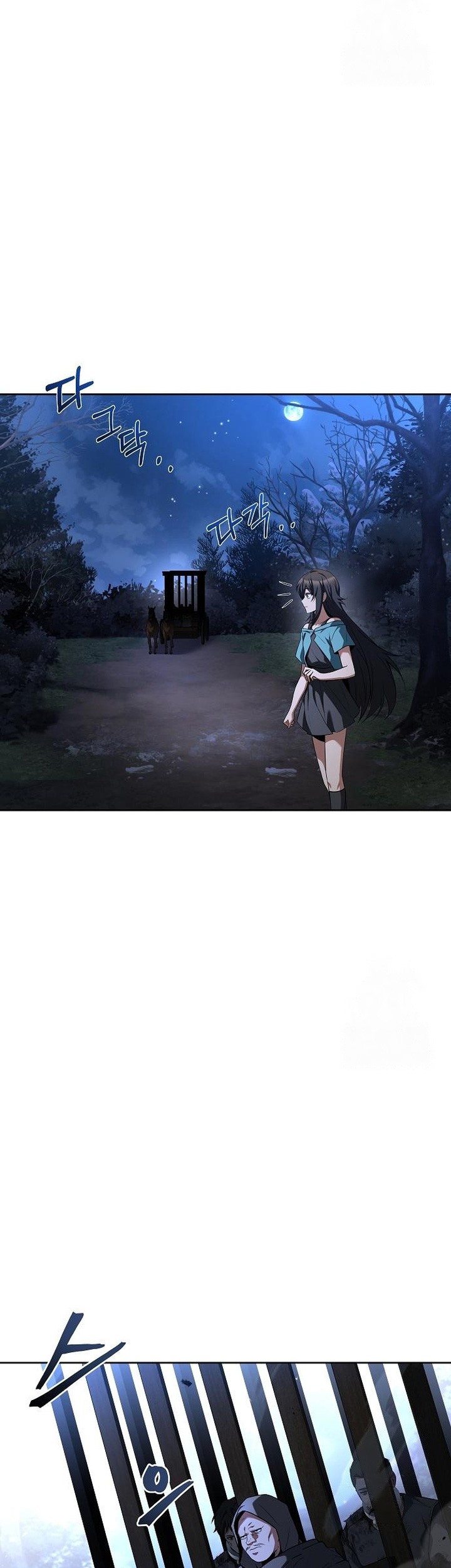 Archmage Restaurant Chapter 75 - halaman 64