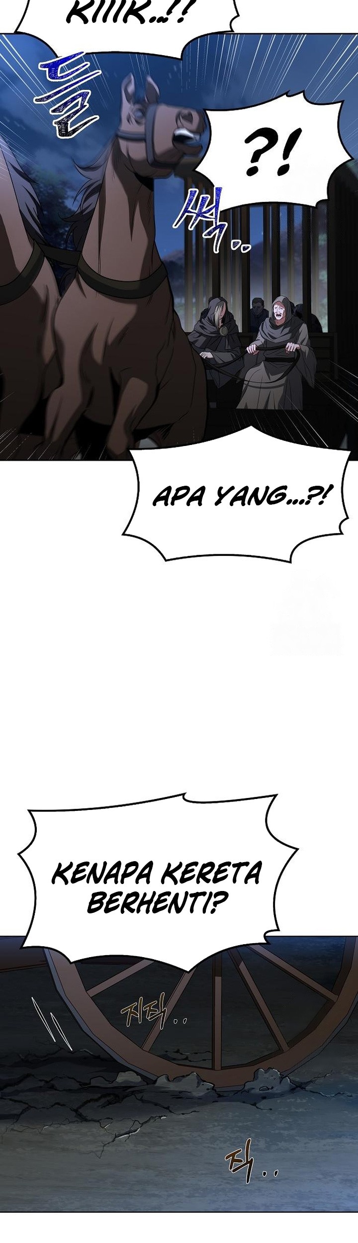 Archmage Restaurant Chapter 75 - halaman 68