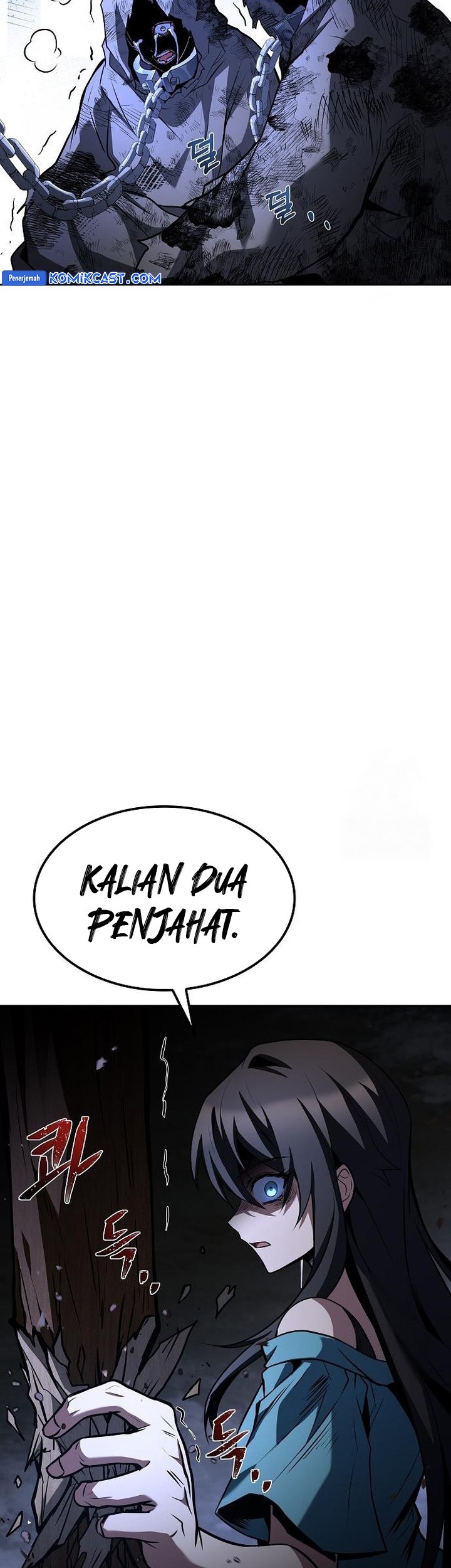 Archmage Restaurant Chapter 75 - halaman 72