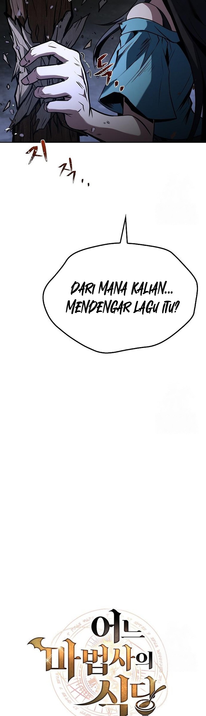 Archmage Restaurant Chapter 76 - halaman 6