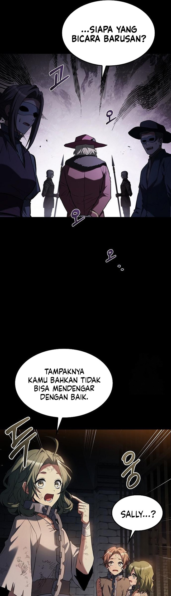 Archmage Restaurant Chapter 77 - halaman 42