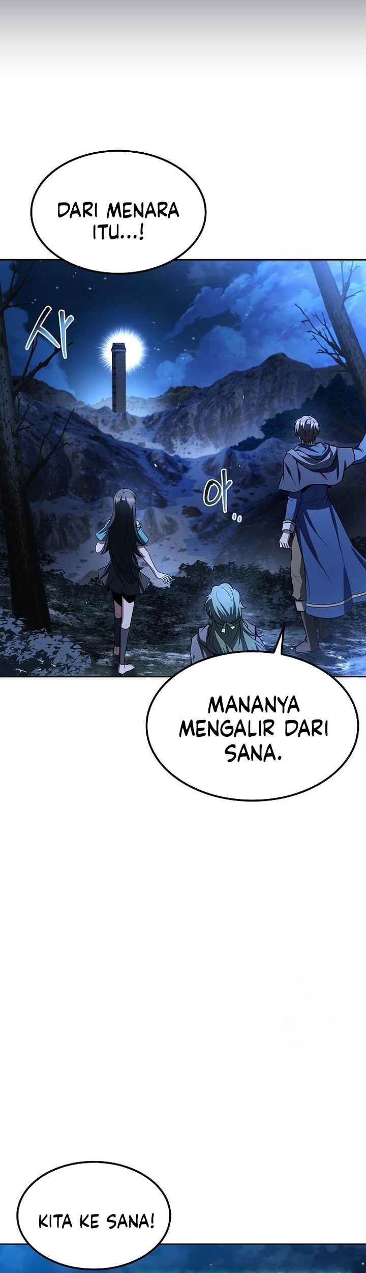 Archmage Restaurant Chapter 77 - halaman 64