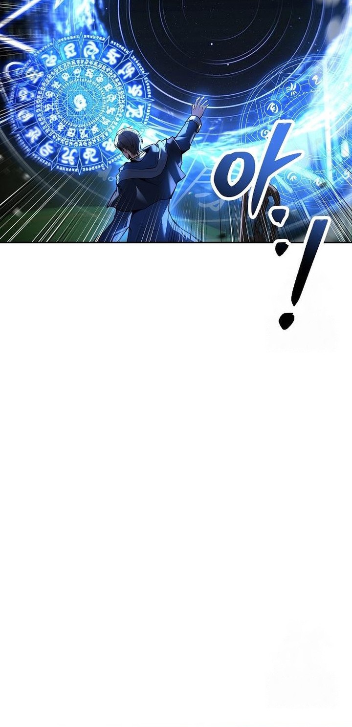 Archmage Restaurant Chapter 77 - halaman 9