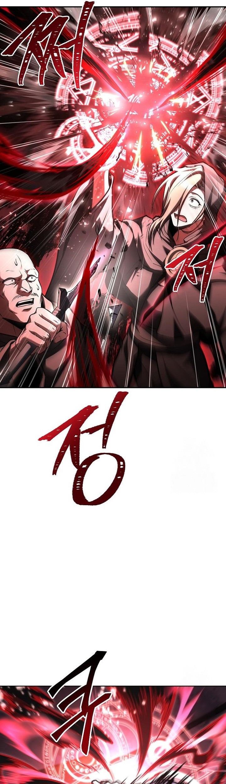 Archmage Restaurant Chapter 78 - halaman 10