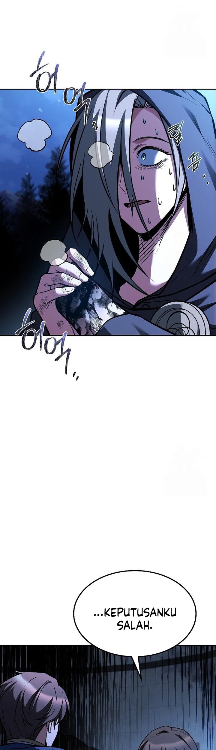 Archmage Restaurant Chapter 78 - halaman 6