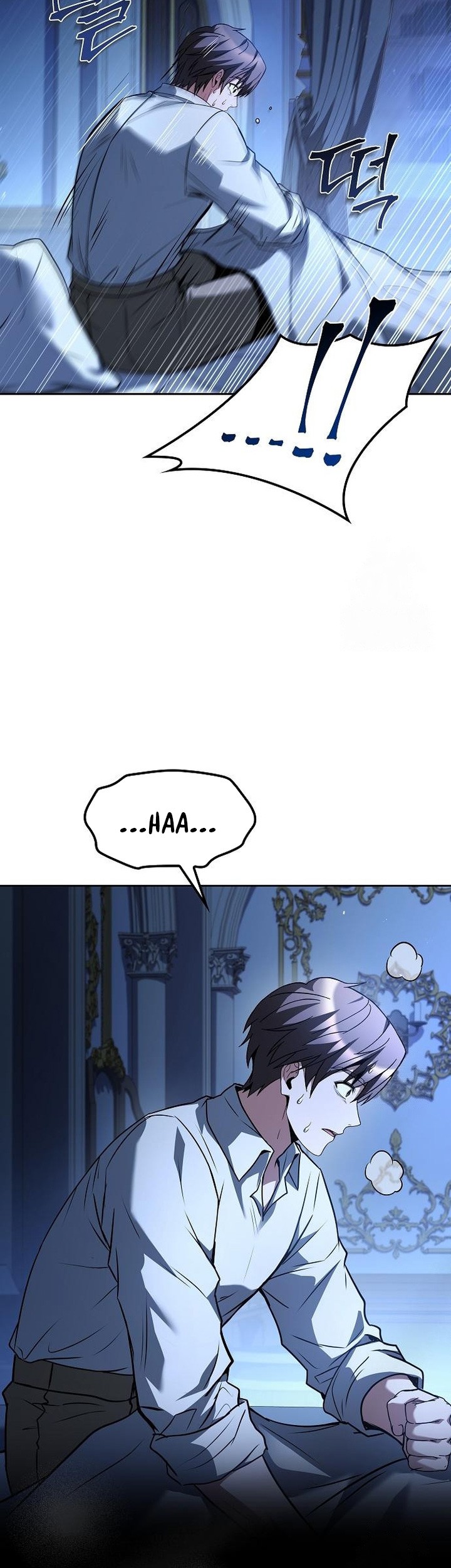 Archmage Restaurant Chapter 78 - halaman 70