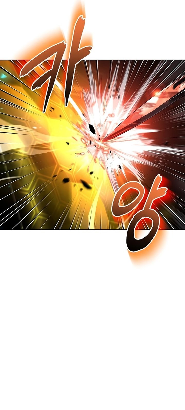Archmage Restaurant Chapter 80 - halaman 65