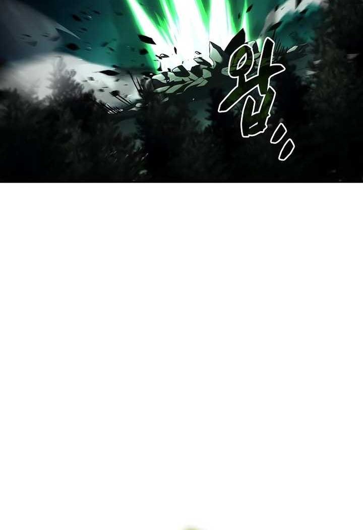 Archmage Restaurant Chapter 81 - halaman 7