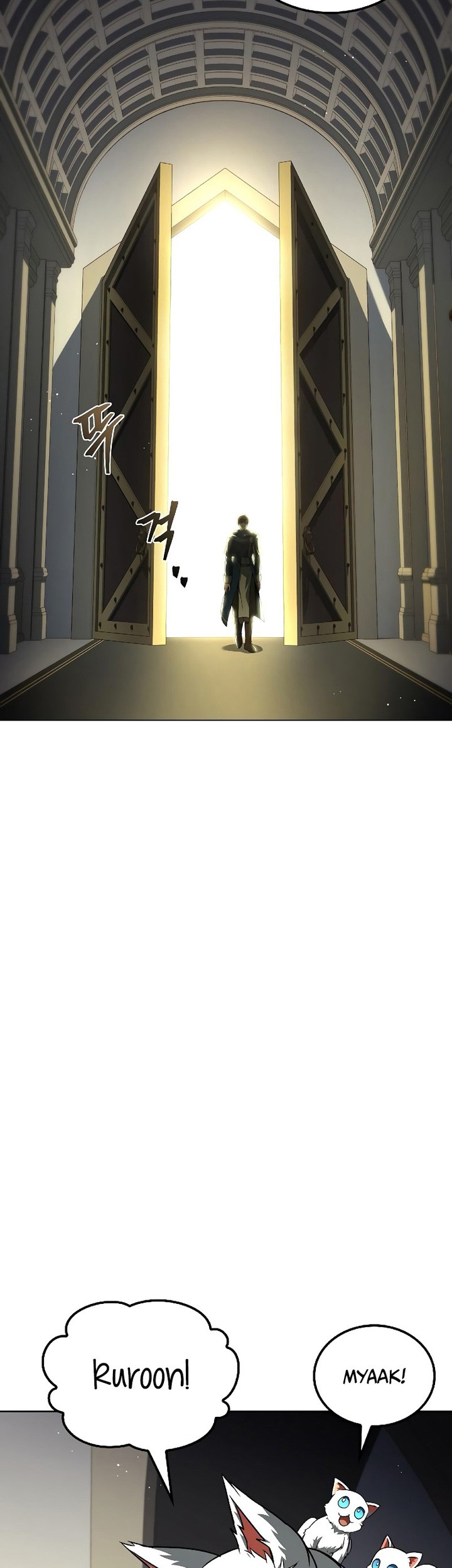 Archmage Restaurant Chapter 83 - halaman 63