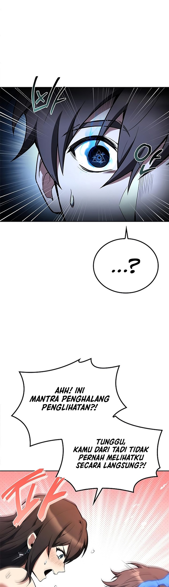 Archmage Restaurant Chapter 84 - halaman 32