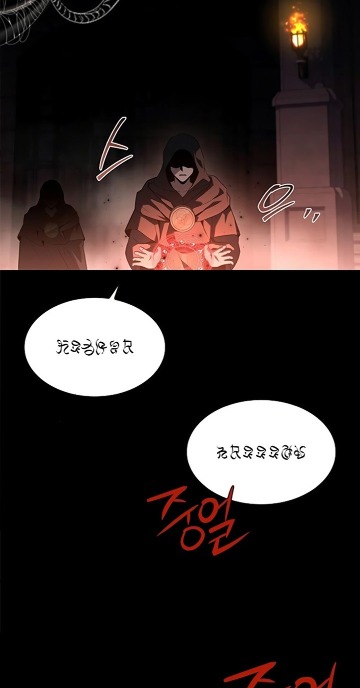 Archmage Restaurant Chapter 84 - halaman 63