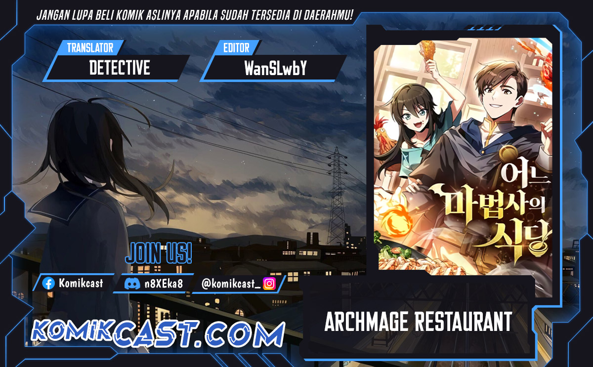 Archmage Restaurant Chapter 86 - halaman 1