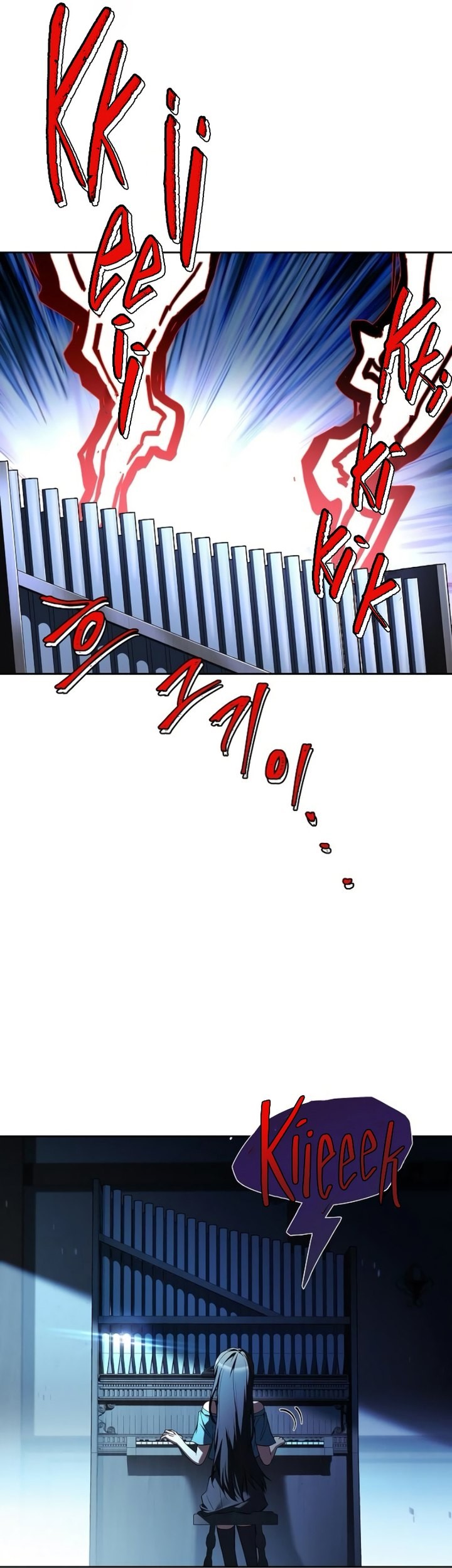 Archmage Restaurant Chapter 86 - halaman 24