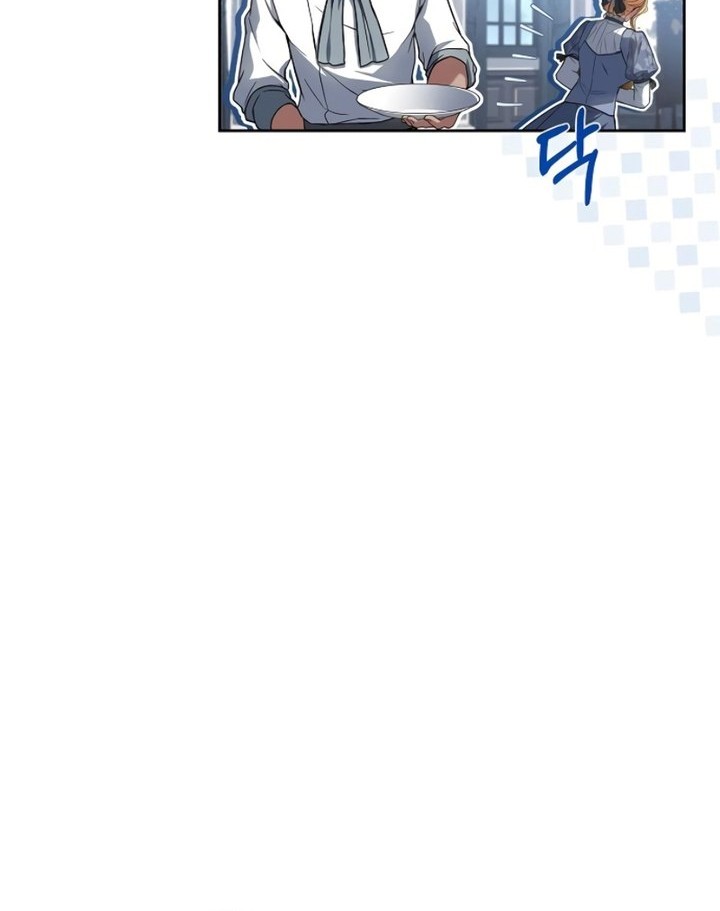 Archmage Restaurant Chapter 86 - halaman 37