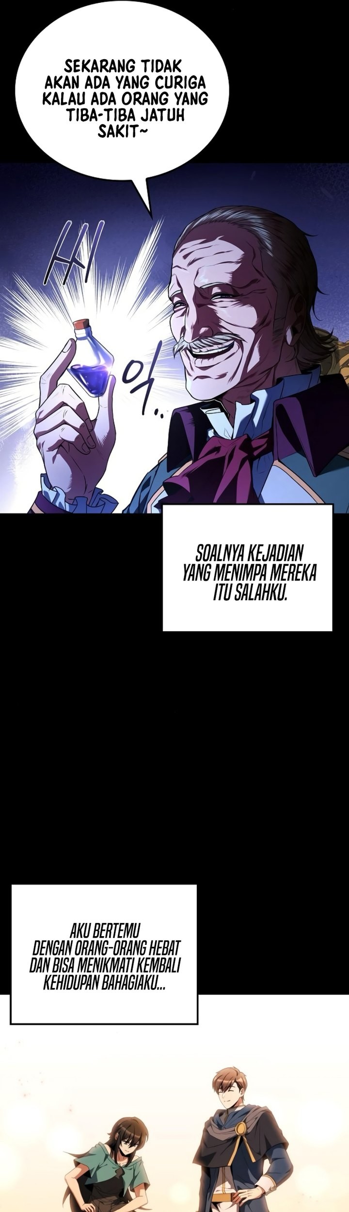 Archmage Restaurant Chapter 86 - halaman 50
