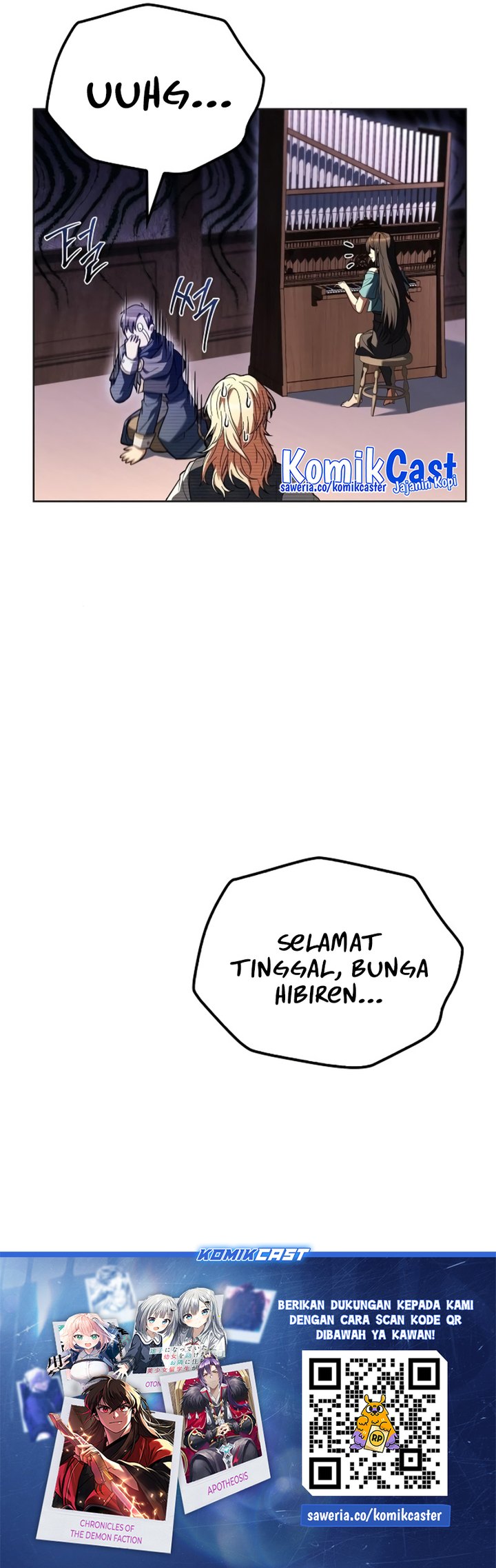 Archmage Restaurant Chapter 86 - halaman 78