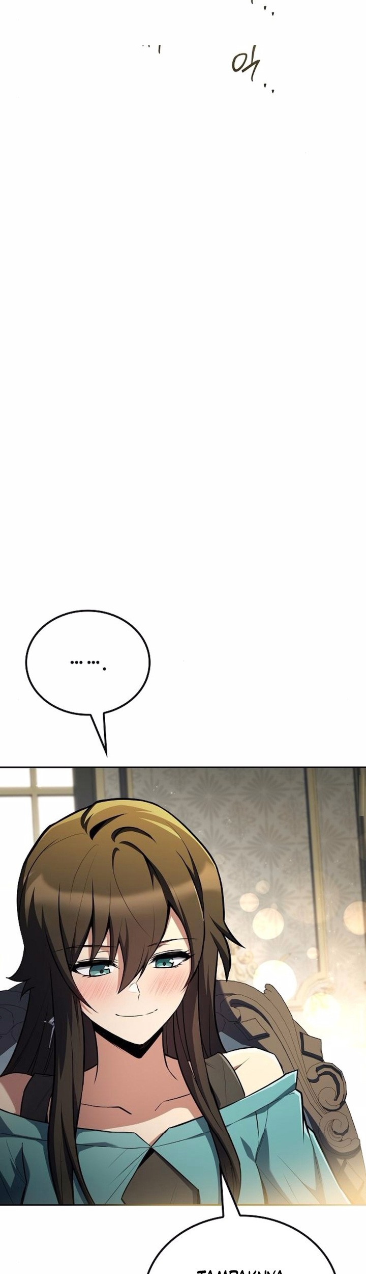 Archmage Restaurant Chapter 87 - halaman 37