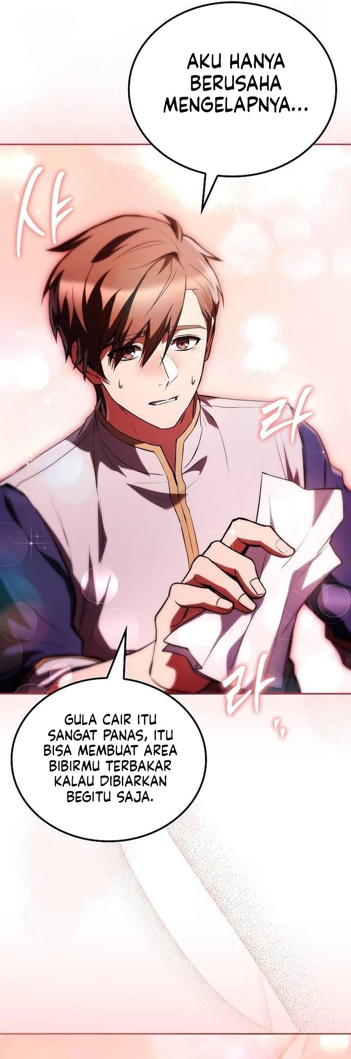 Archmage Restaurant Chapter 88 - halaman 52