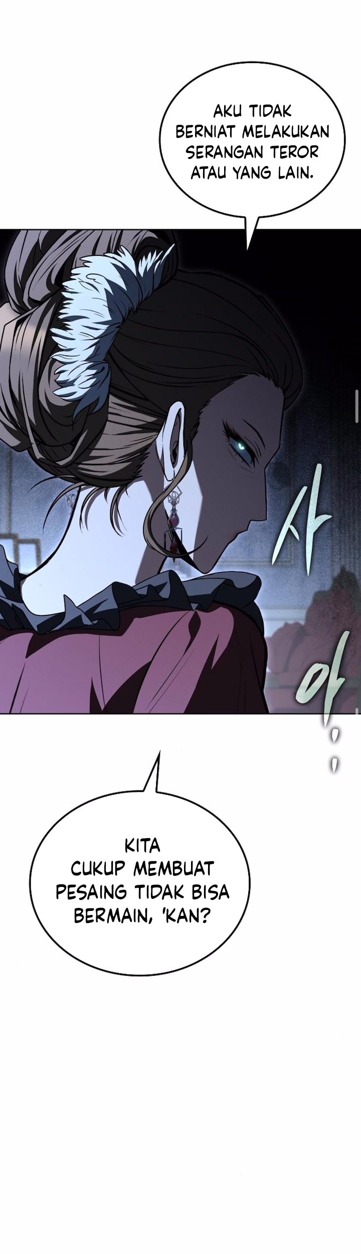 Archmage Restaurant Chapter 90 - halaman 70
