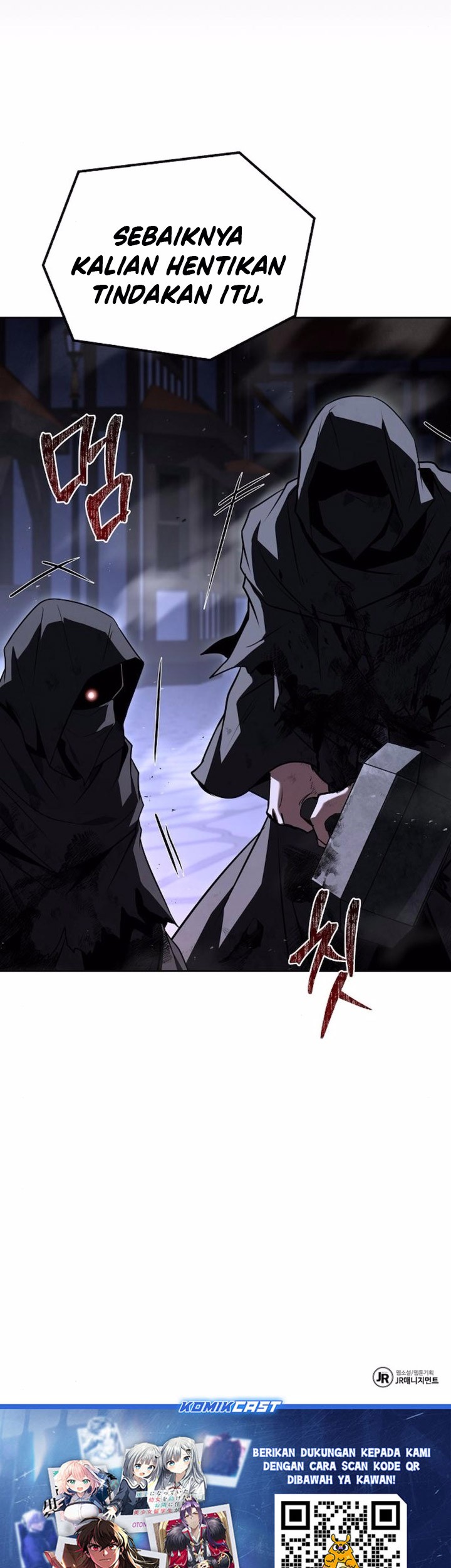 Archmage Restaurant Chapter 90 - halaman 94