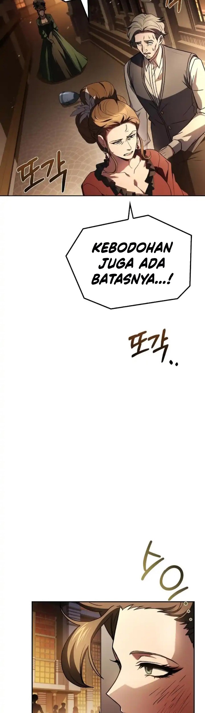 Archmage Restaurant Chapter 91 - halaman 78