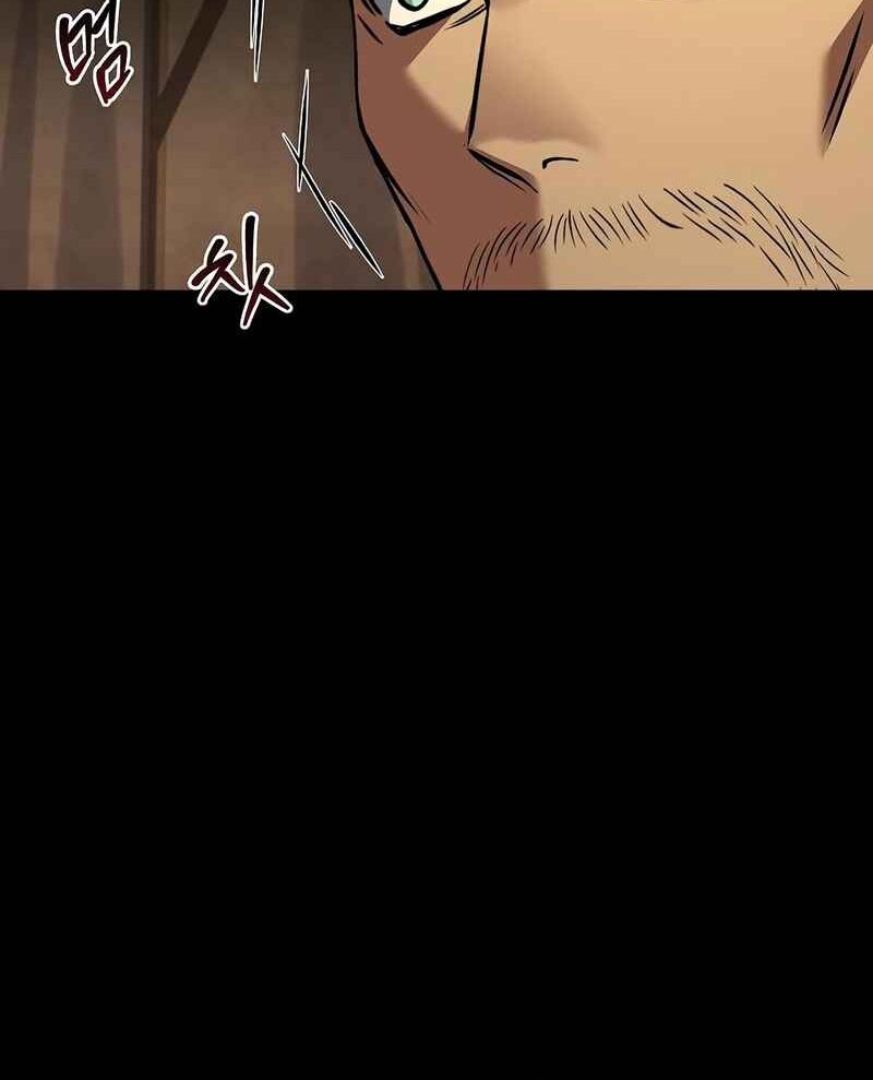 Archmage Restaurant Chapter 92 - halaman 84
