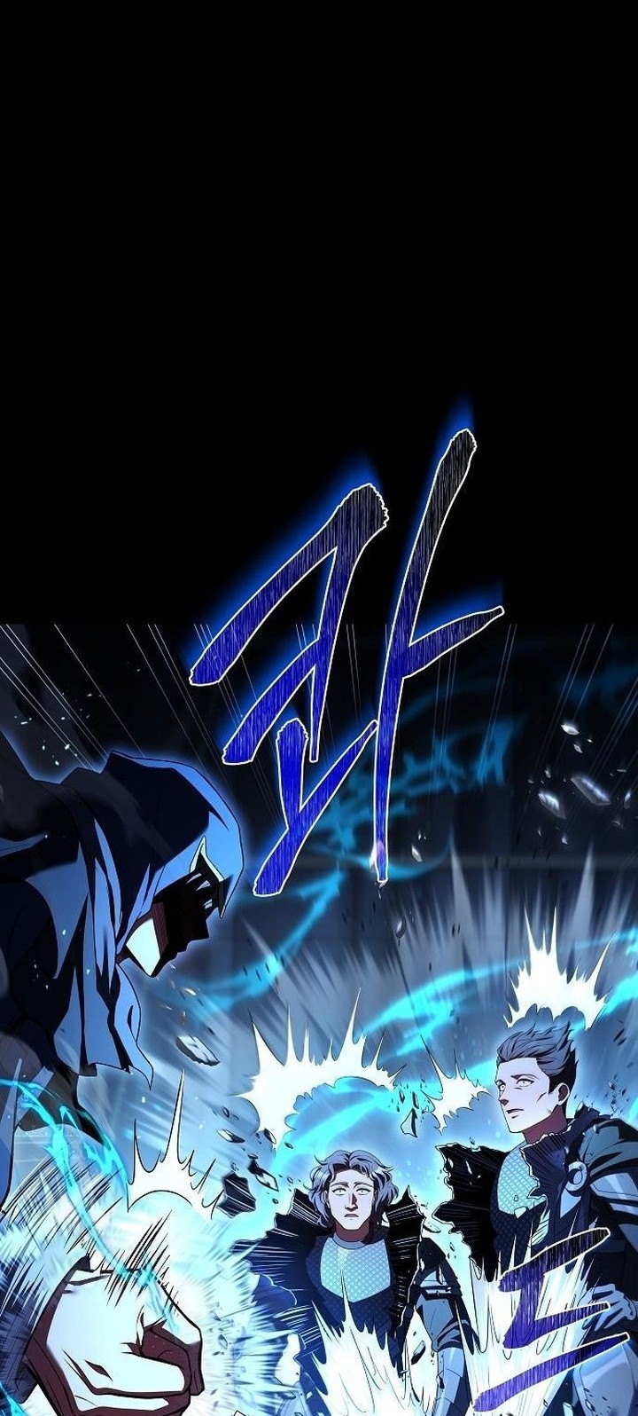 Archmage Restaurant Chapter 94 - halaman 4