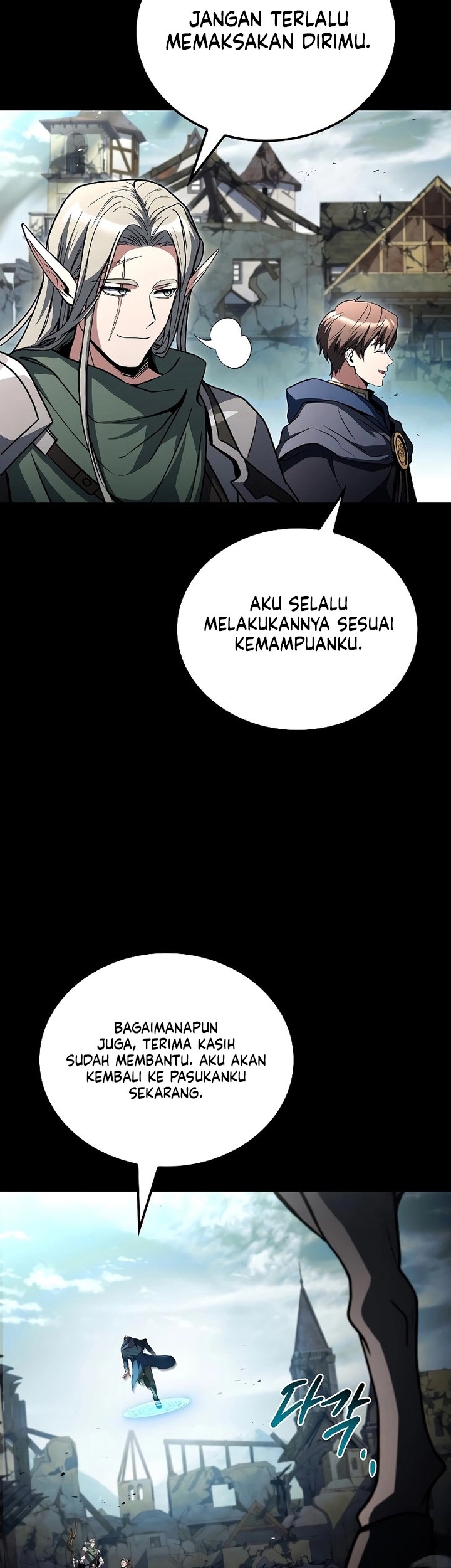 Archmage Restaurant Chapter 96 - halaman 43