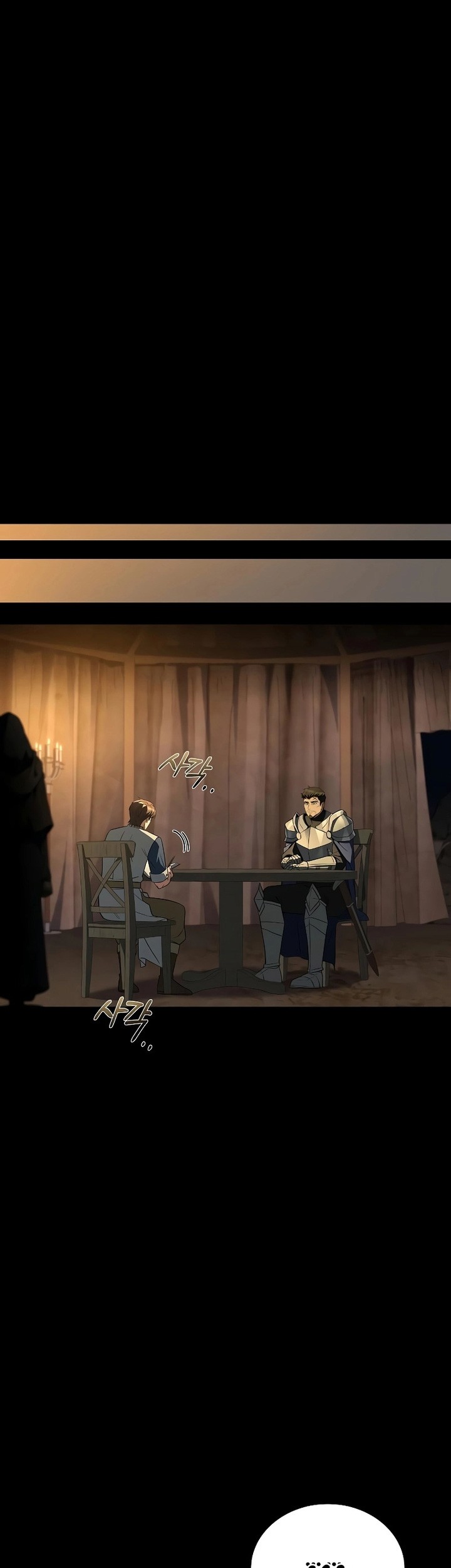 Archmage Restaurant Chapter 96 - halaman 77