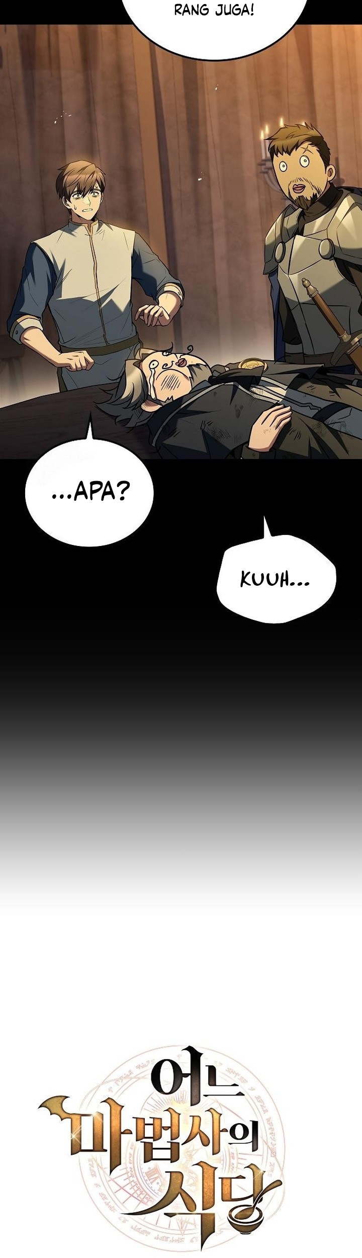 Archmage Restaurant Chapter 97 - halaman 11