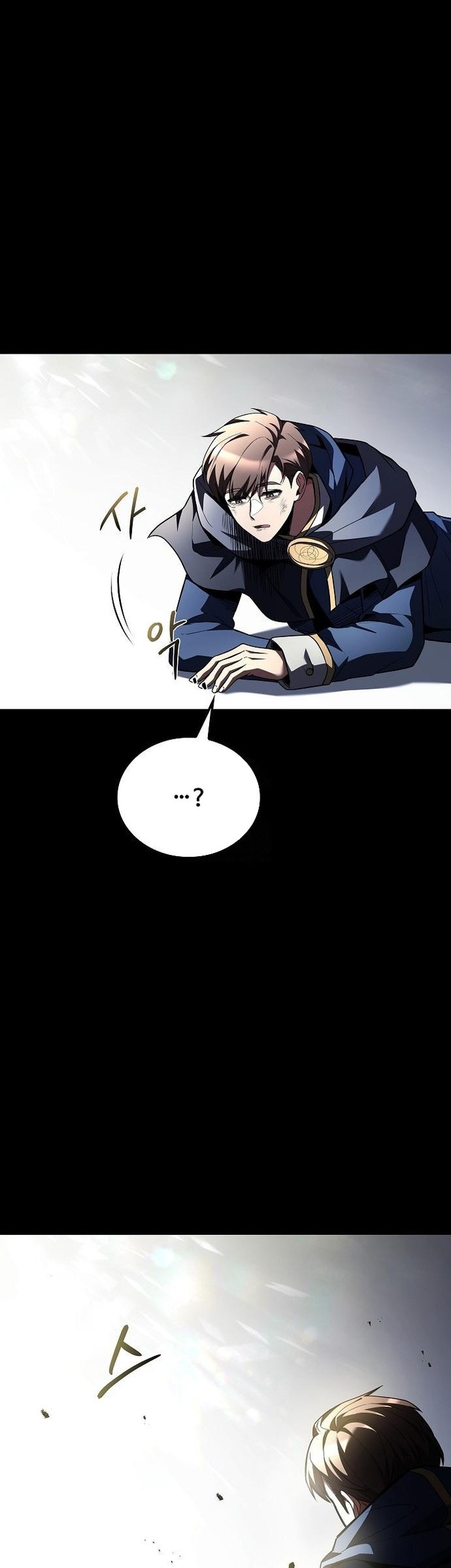 Archmage Restaurant Chapter 97 - halaman 61