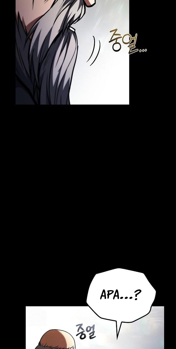 Archmage Restaurant Chapter 97 - halaman 68