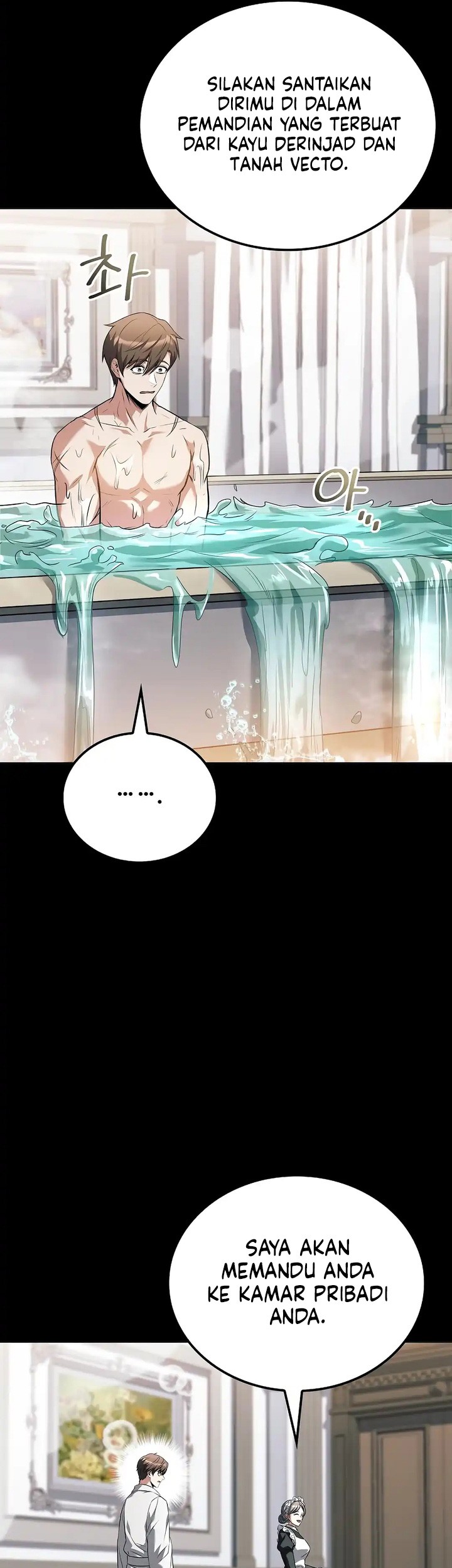 Archmage Restaurant Chapter 98 - halaman 33