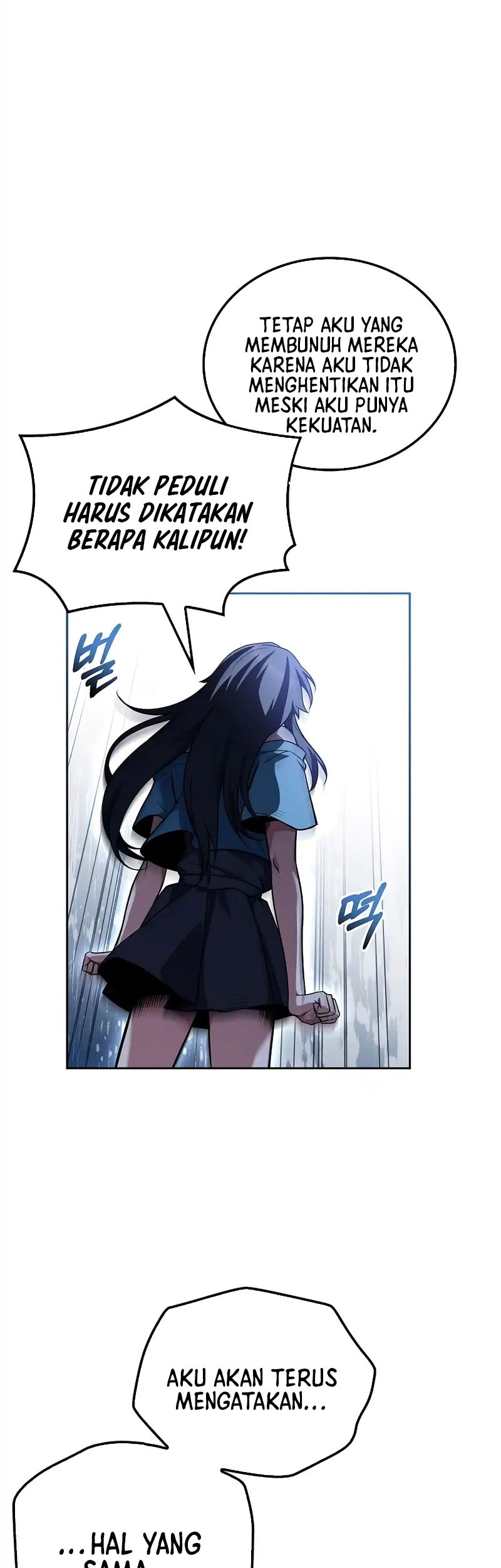 Archmage Restaurant Chapter 99 - halaman 87