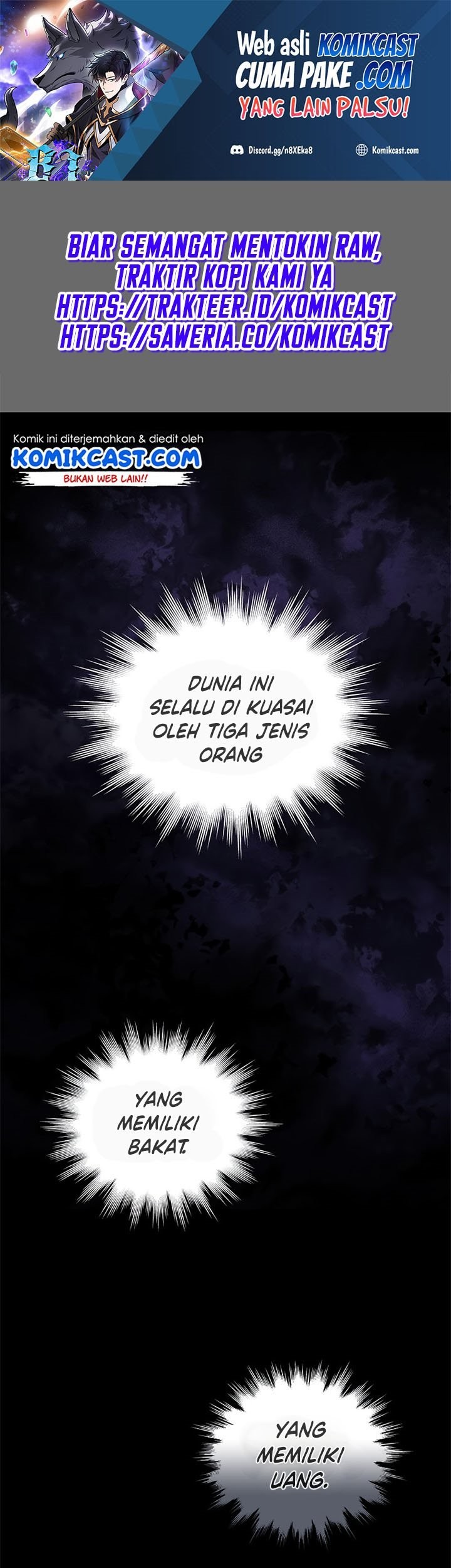 Archmage Streamer Chapter 1 - halaman 2
