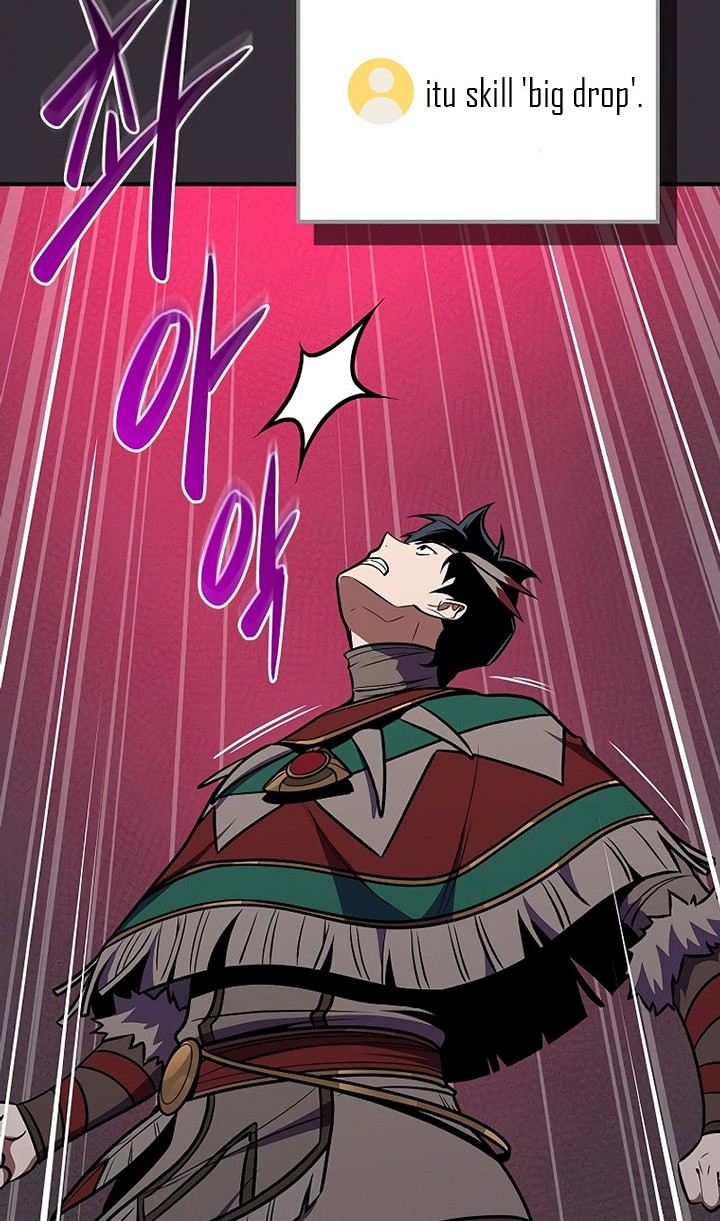 Archmage Streamer Chapter 100 - halaman 31