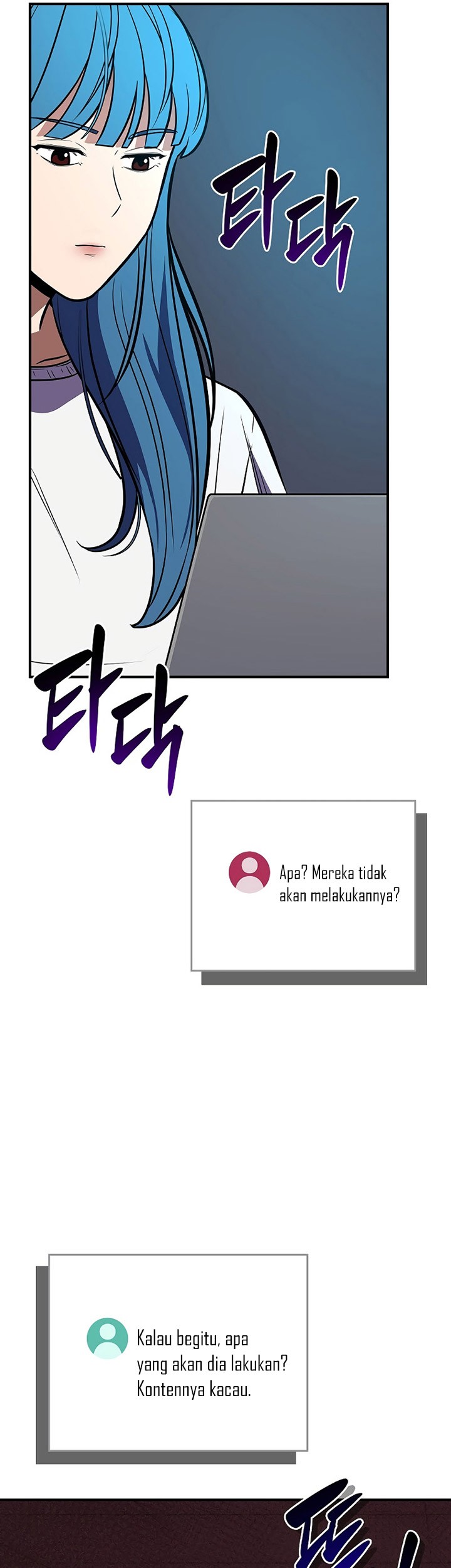 Archmage Streamer Chapter 101 - halaman 32