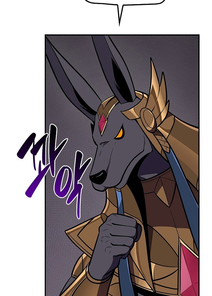 Archmage Streamer Chapter 101 - halaman 63