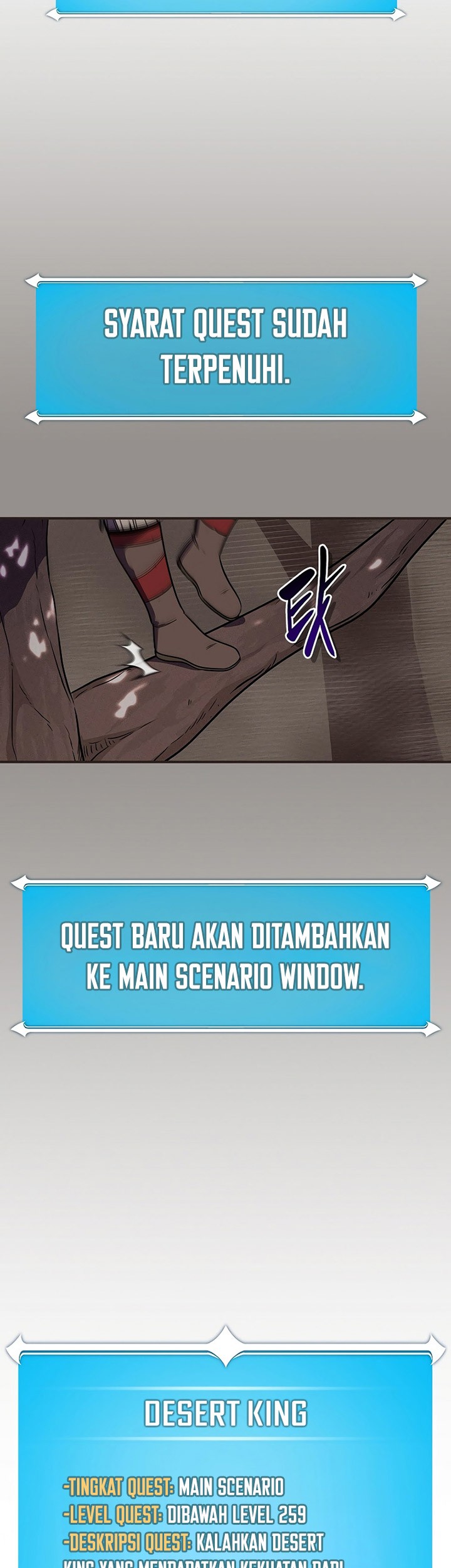 Archmage Streamer Chapter 101 - halaman 84