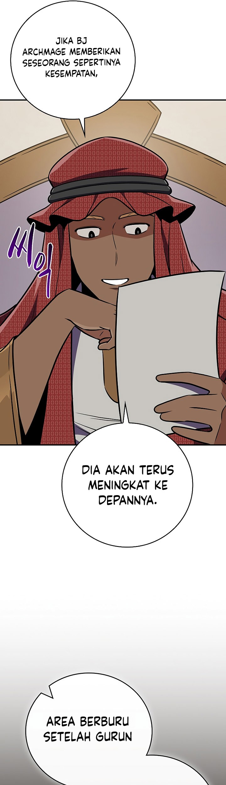 Archmage Streamer Chapter 102 - halaman 86
