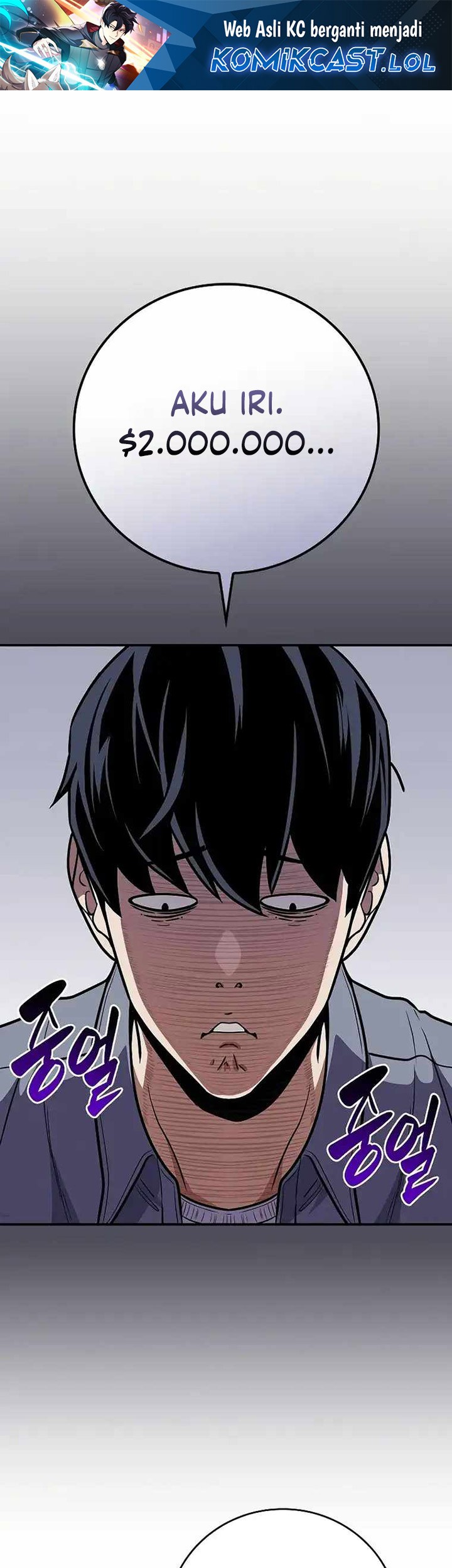 Archmage Streamer Chapter 103 - halaman 2