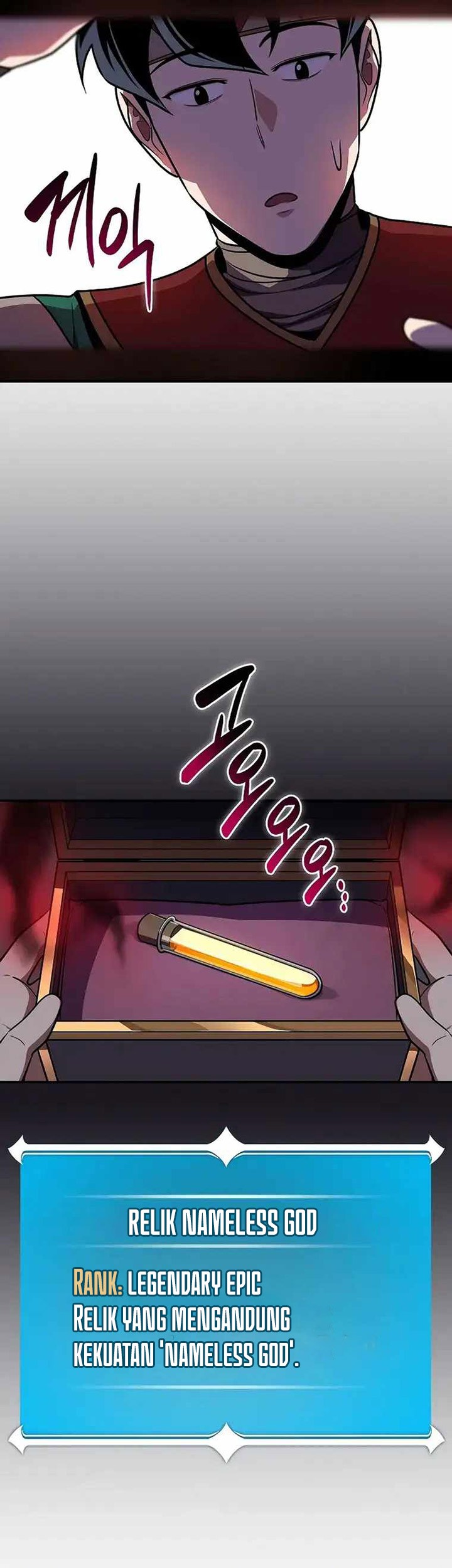 Archmage Streamer Chapter 103 - halaman 26