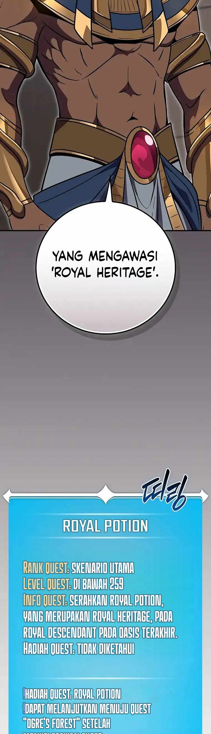 Archmage Streamer Chapter 103 - halaman 40