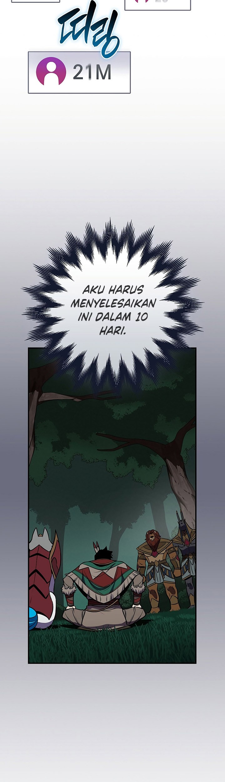 Archmage Streamer Chapter 104 - halaman 44