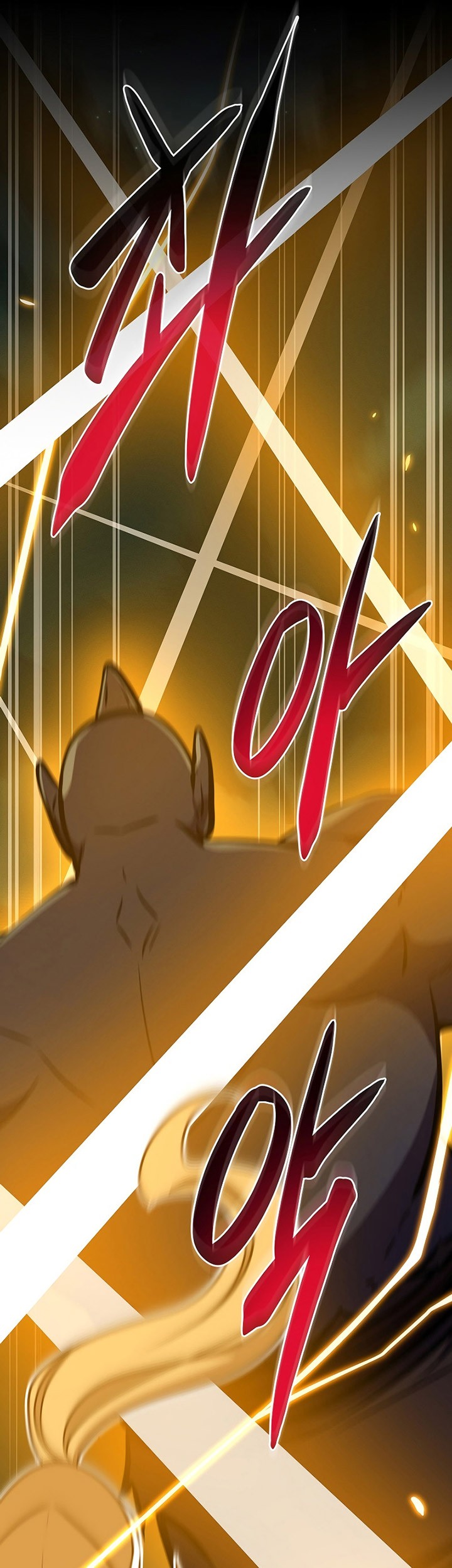 Archmage Streamer Chapter 104 - halaman 72